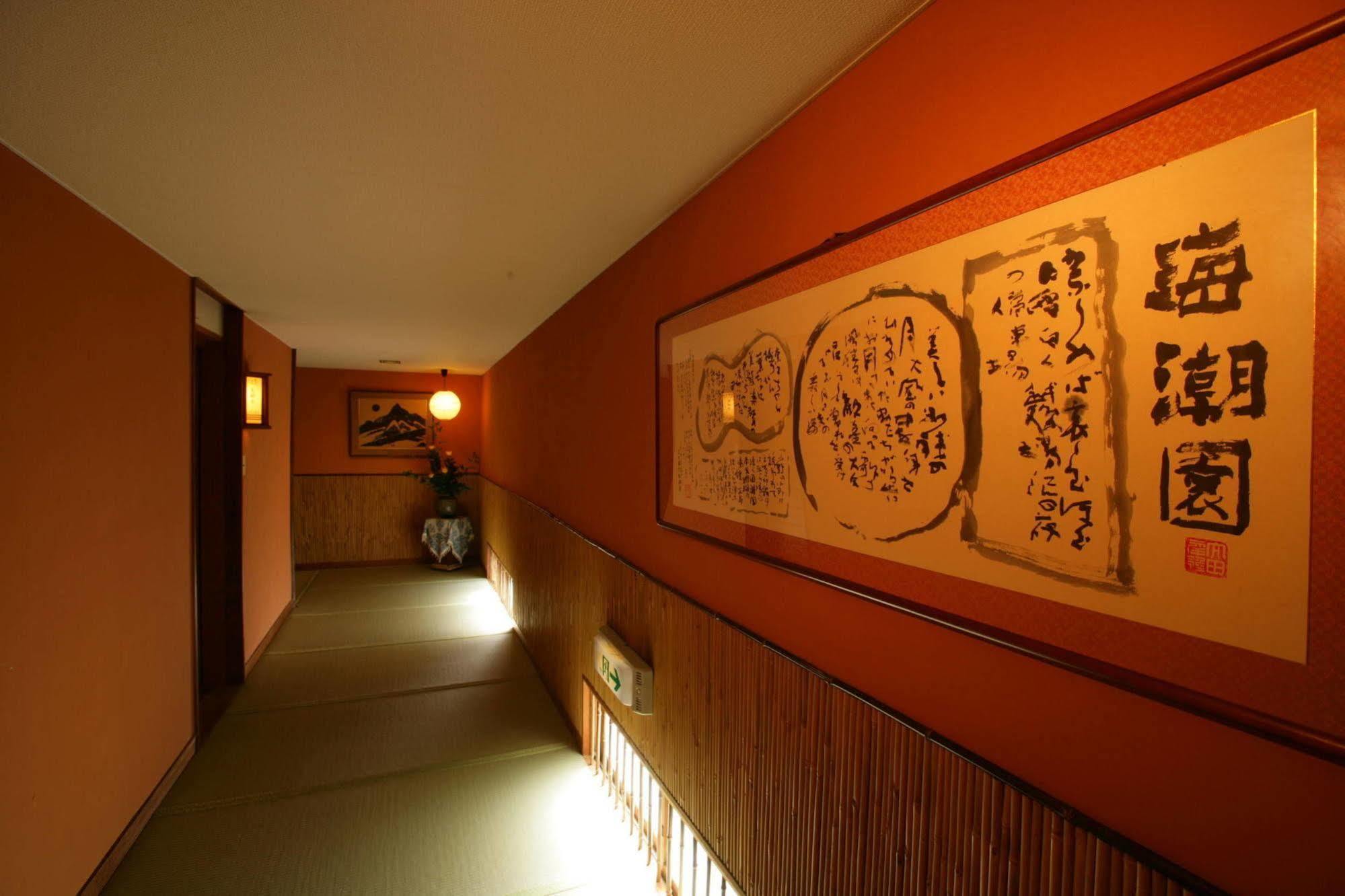 Kaichoen Yonago Exteriör bild